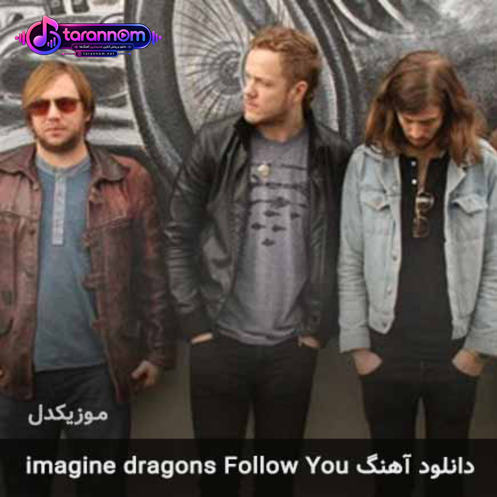 follow you