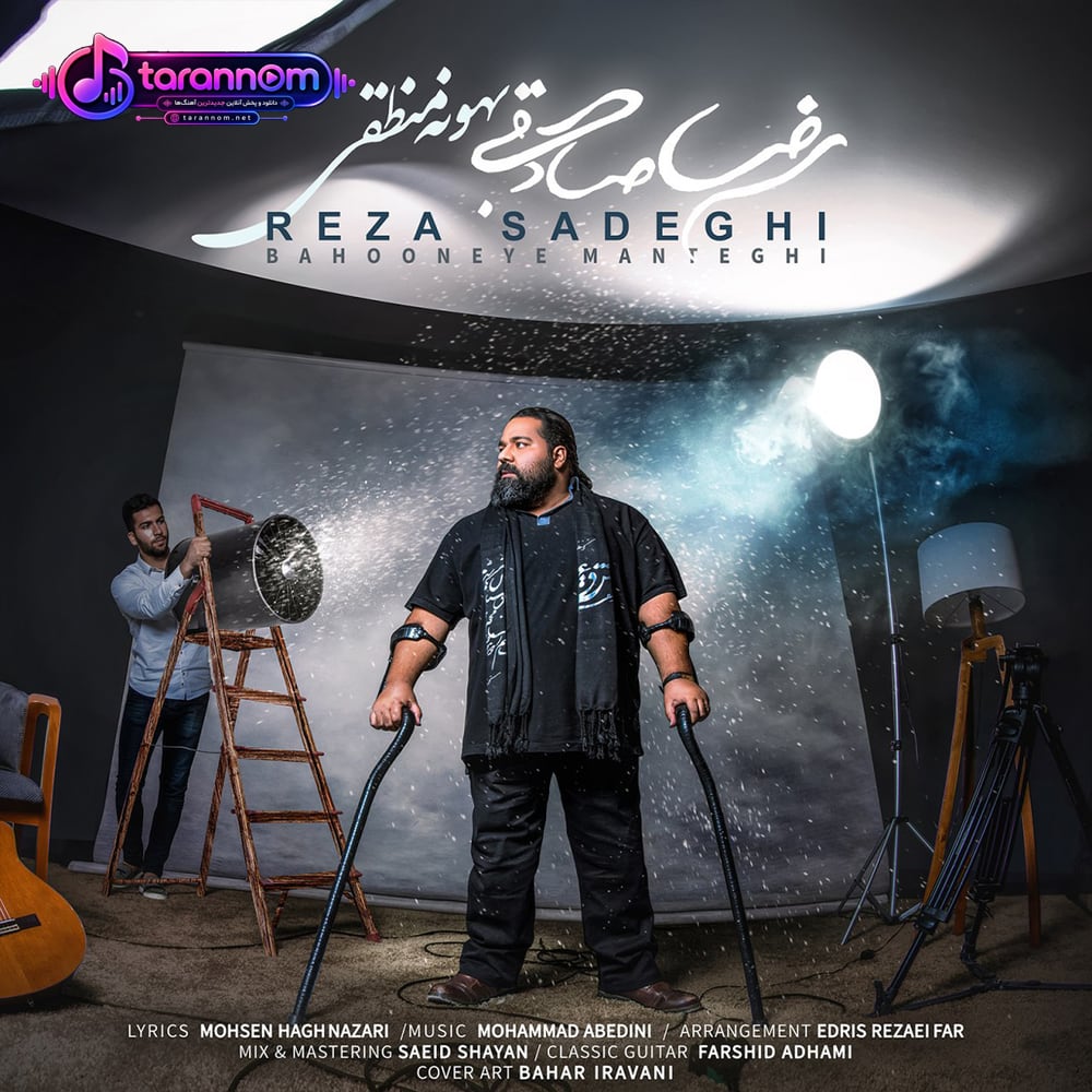 بهونه منطقی