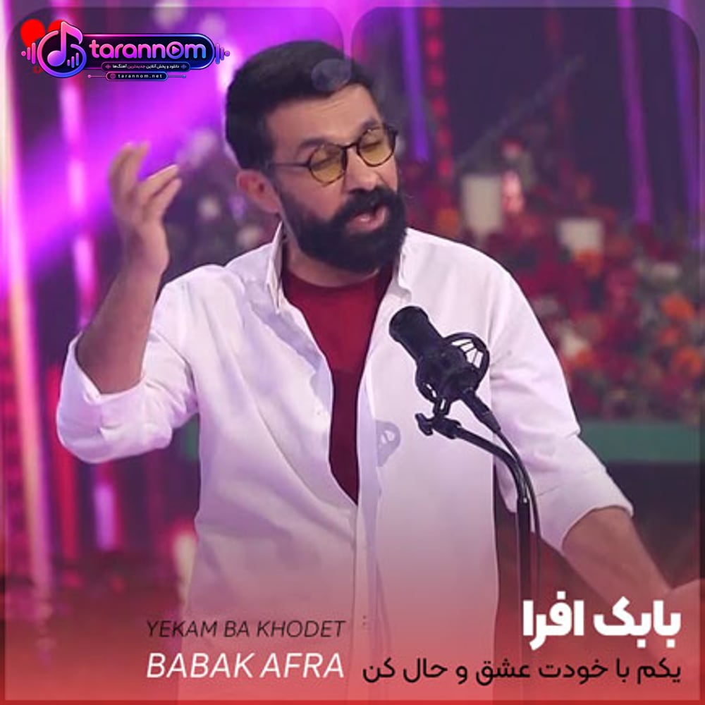 یکم با خودت عشق حال کن