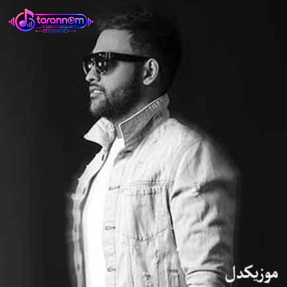 باز غرق هم شدیم