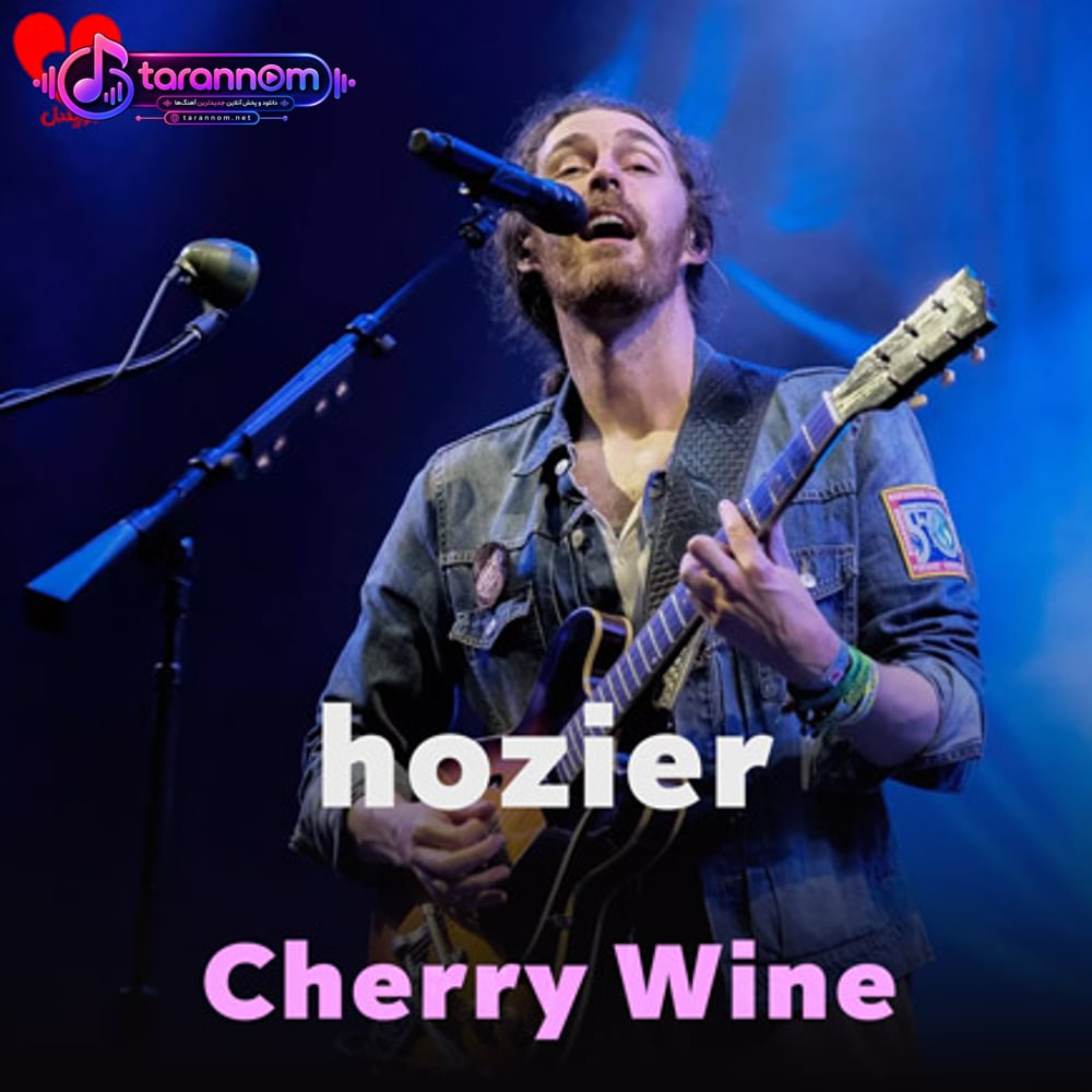 Cherry Wine