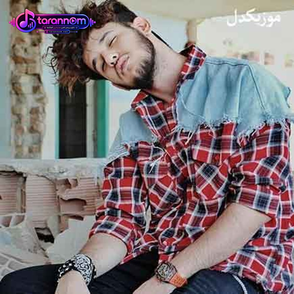 اخه ماه تو چشماته