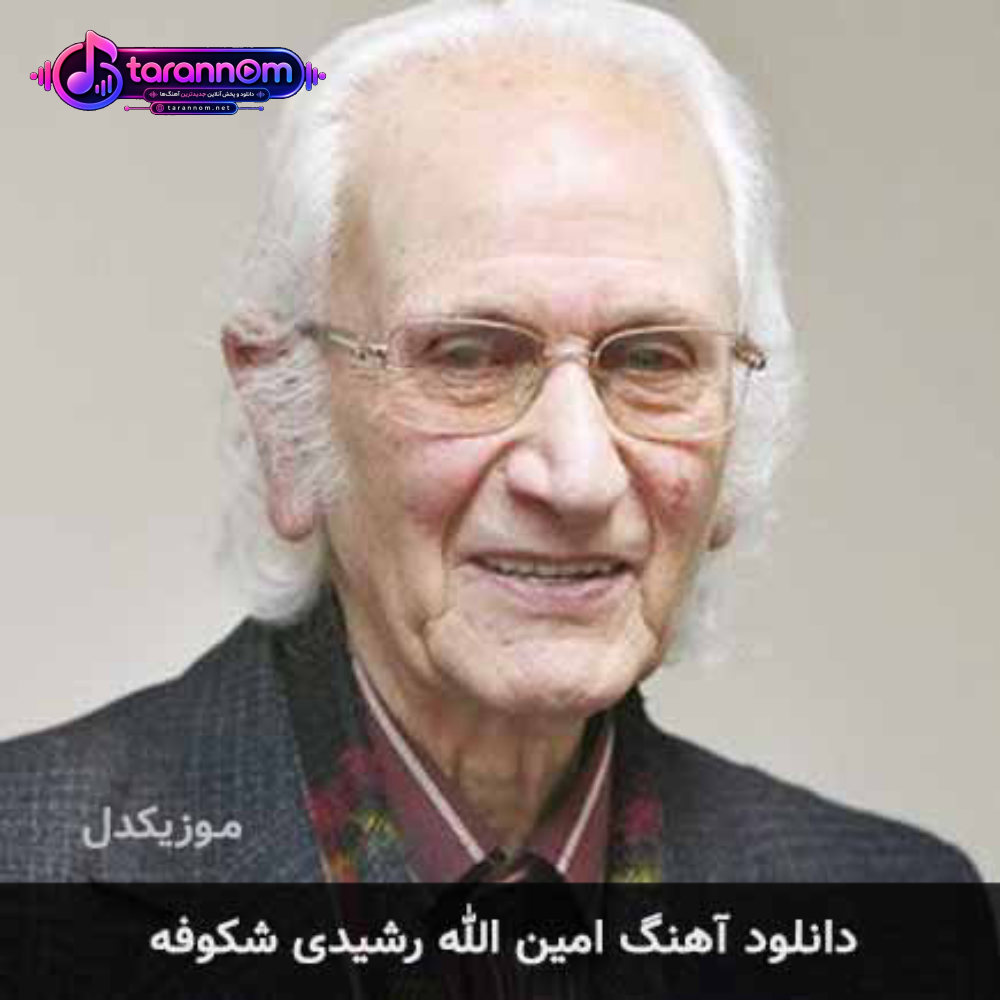 شکوفه