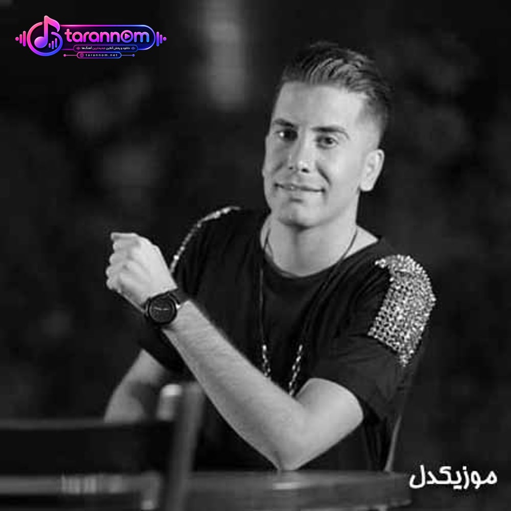 عزیزم عزیزم