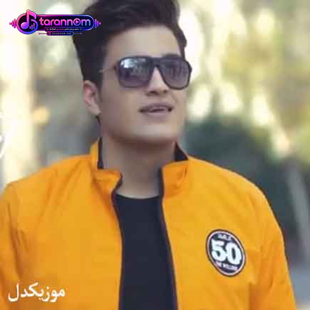 آخرش دیدی