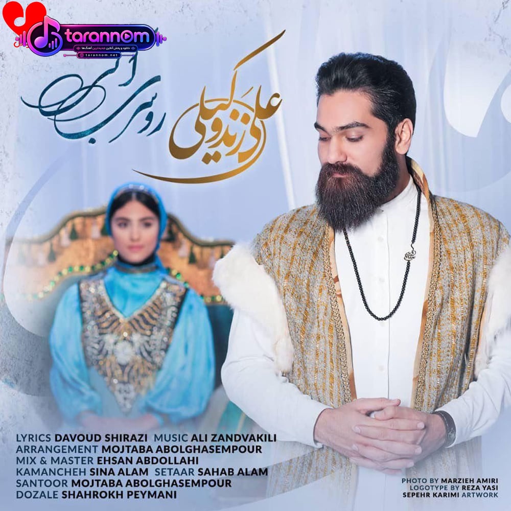 روسری آبی