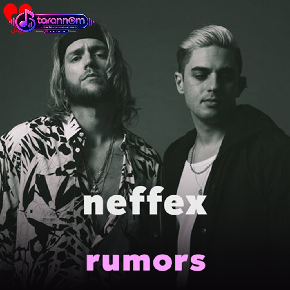 rumors