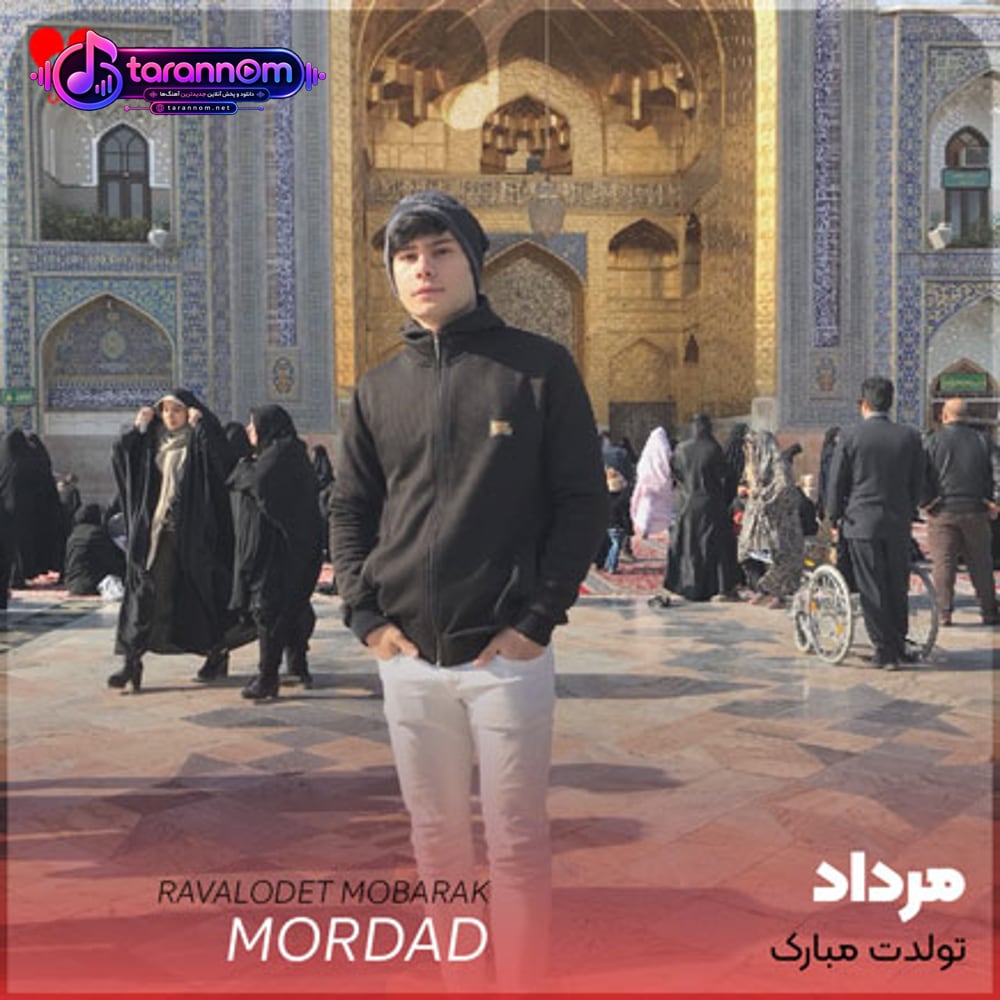 تولدت مبارک