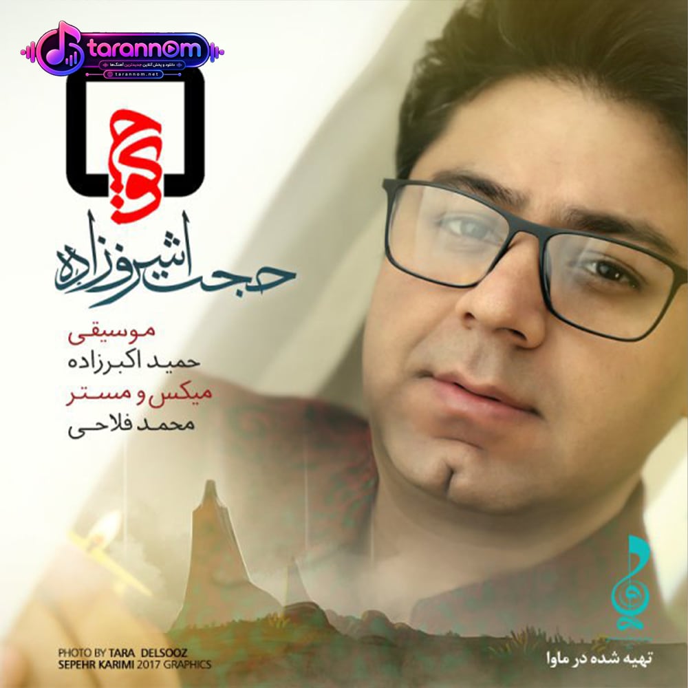 کوچ