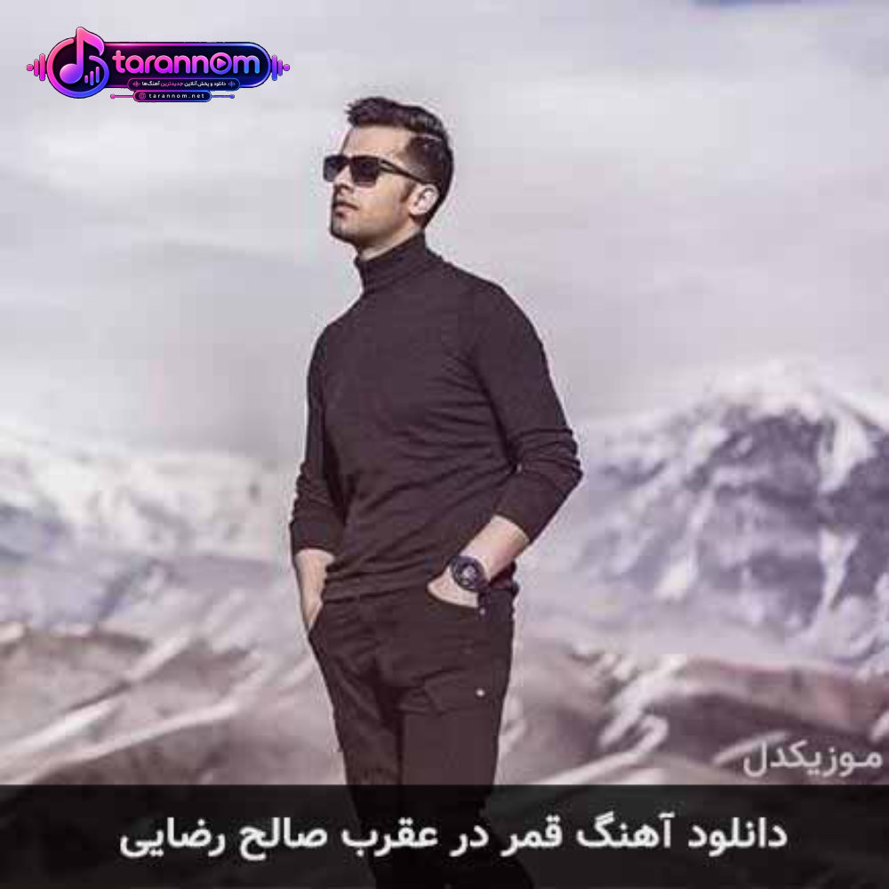 قمر در عقرب