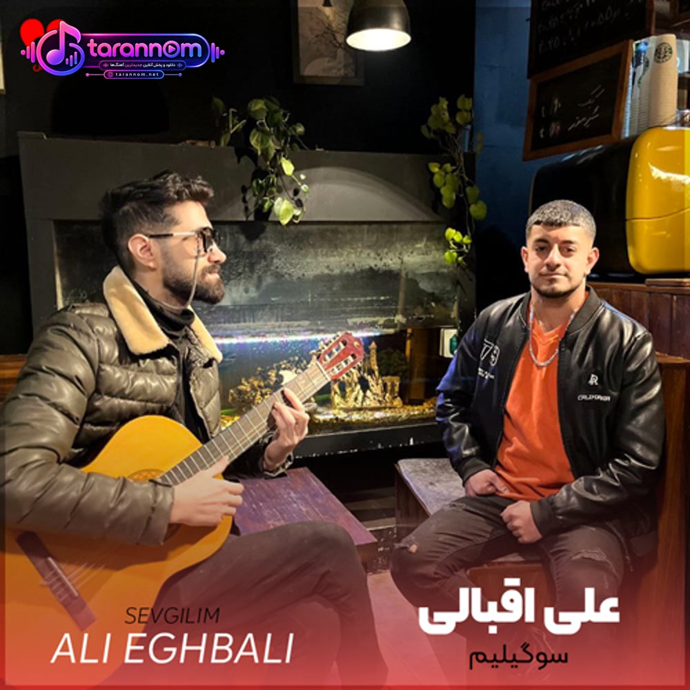 دنیا قدر سنی سومیشم سوگیلیم