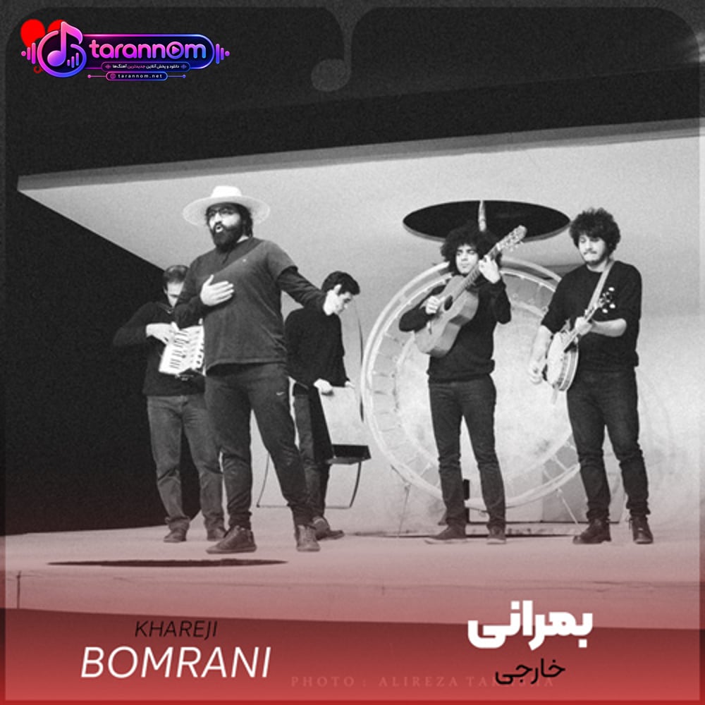 خارجی