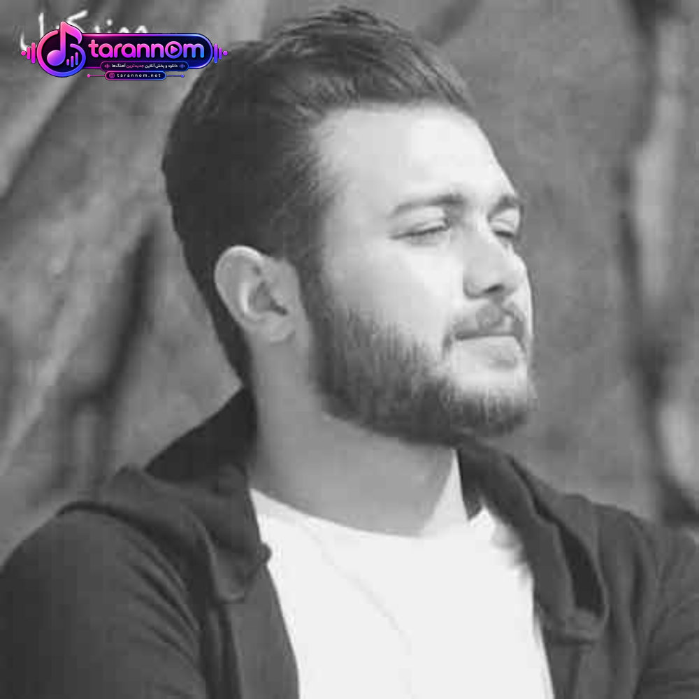 دلبری میکنی