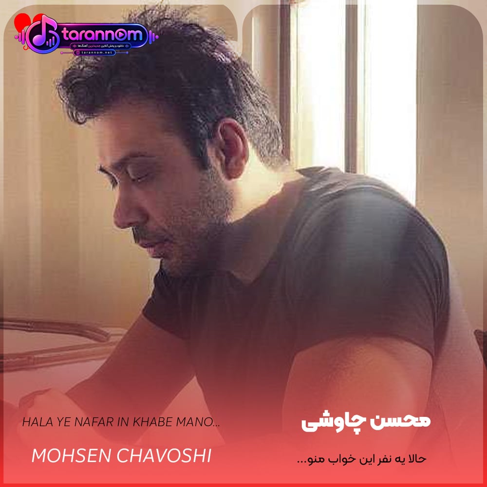حالا یه نفر این خواب منو تعبیر کنه