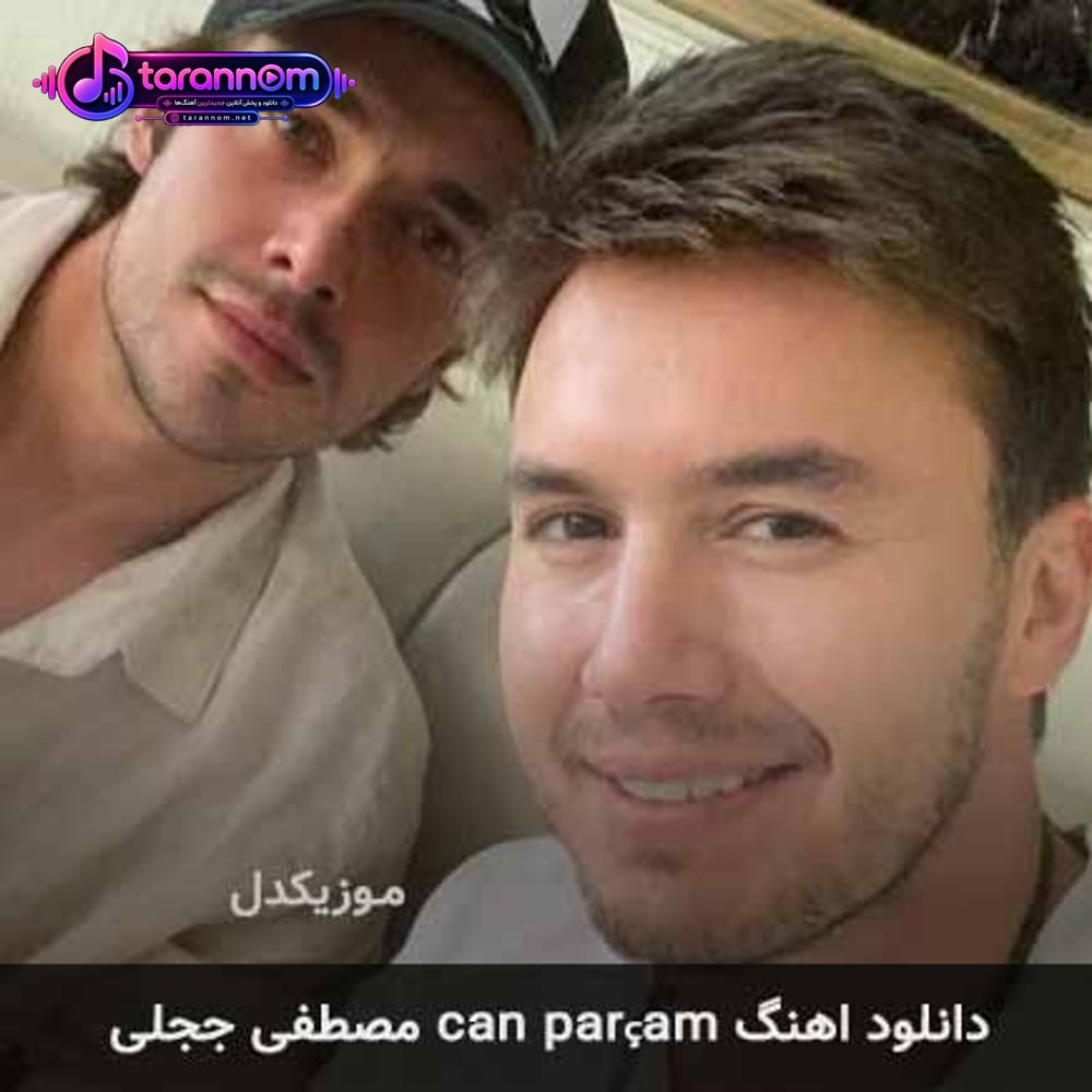 can parçam