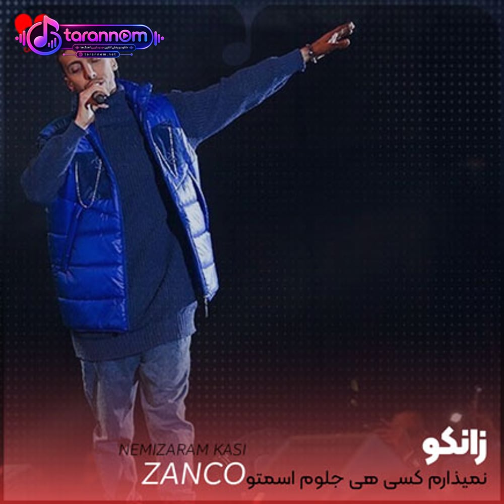 نمیذارم کسی هی جلوم اسمتو بیاره ها
