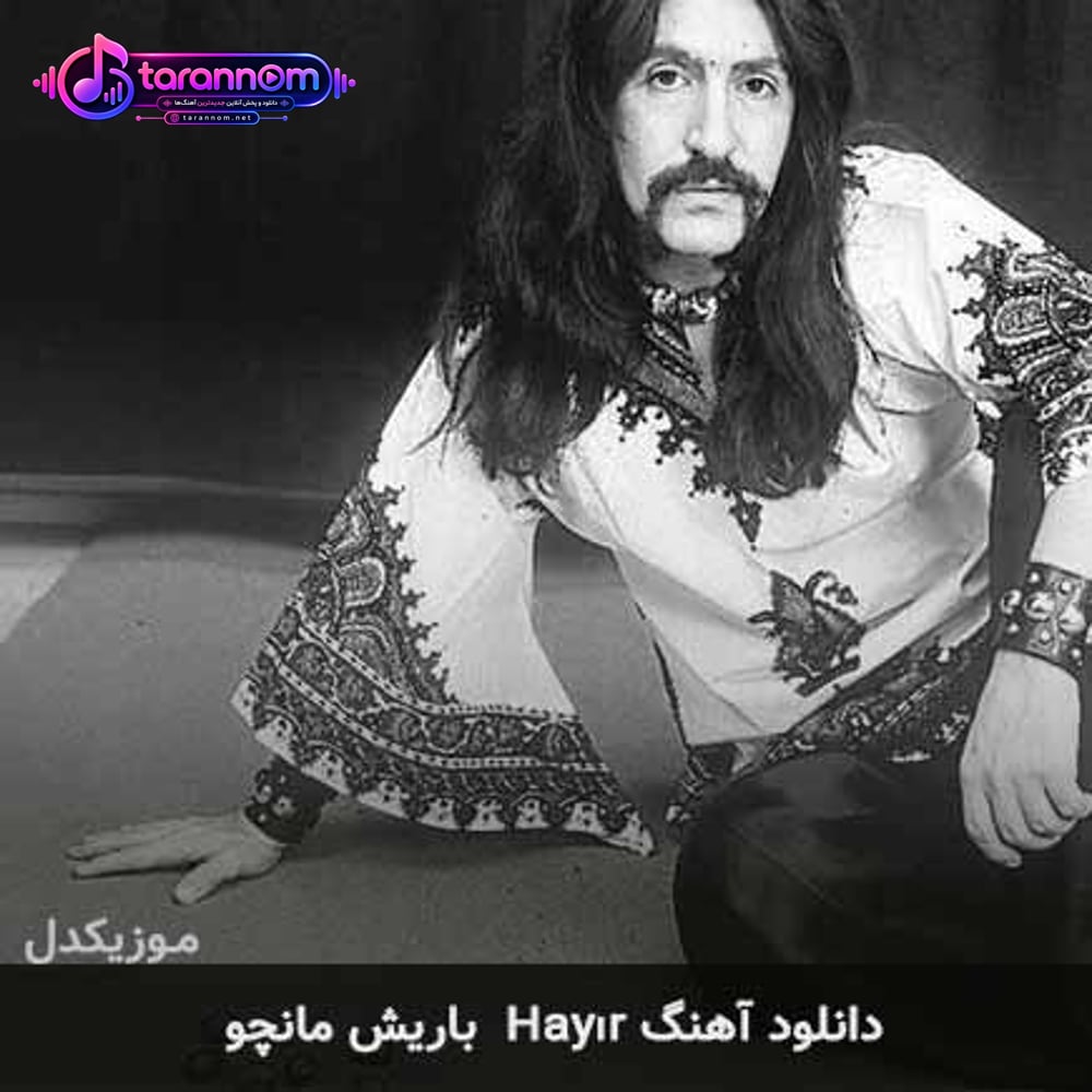 hayır