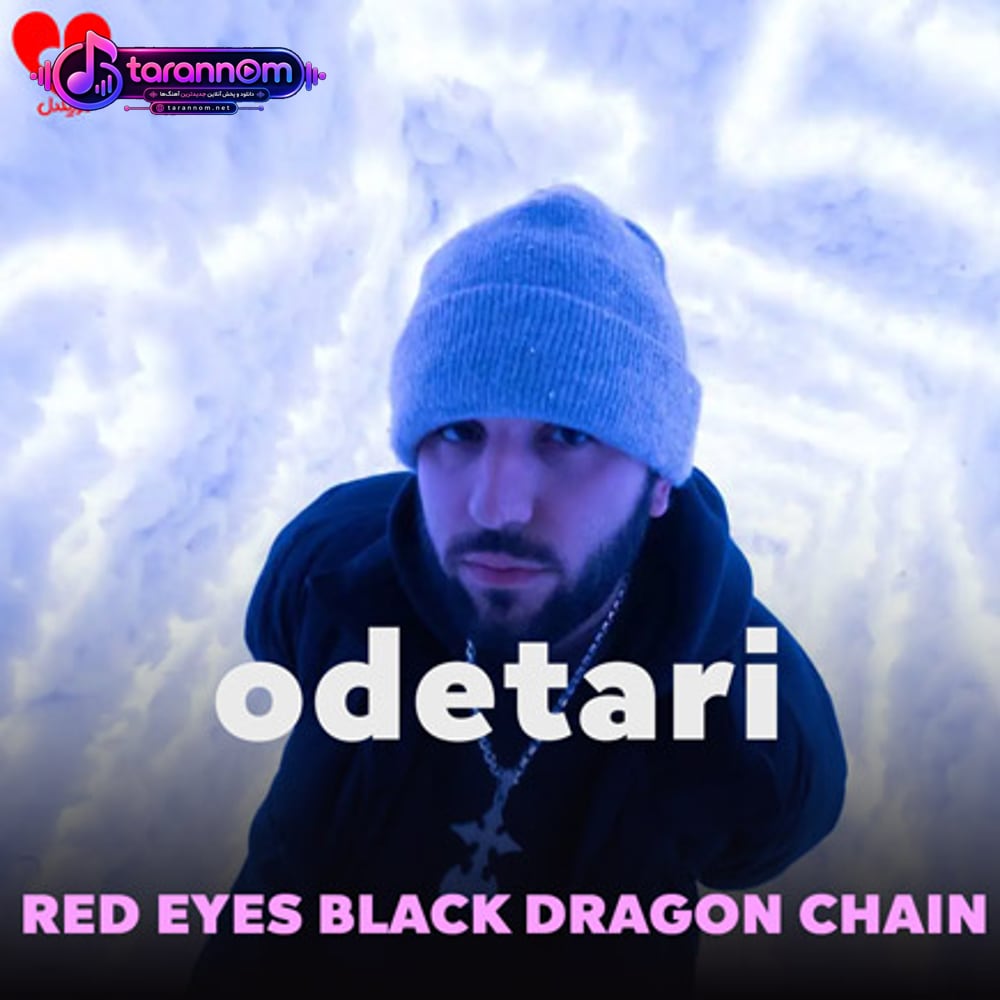 RED EYES BLACK DRAGON CHAIN
