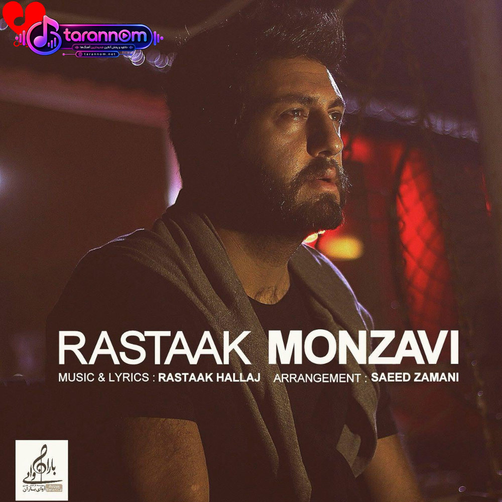 منزوی
