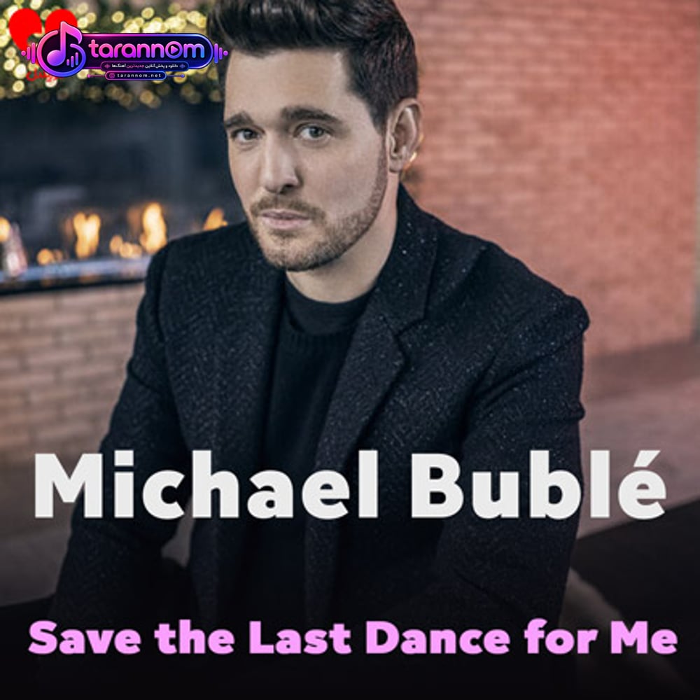 Save the Last Dance for Me