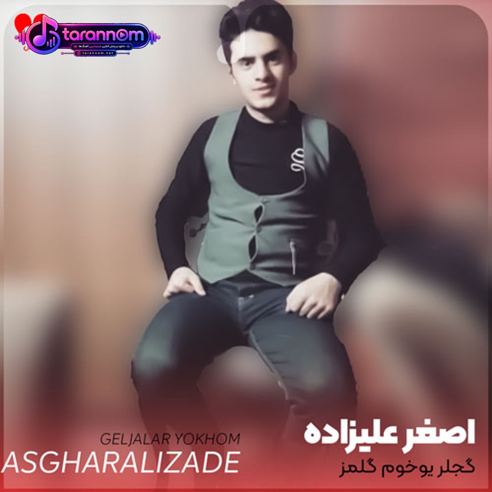 گجلر یوخوم گلمز