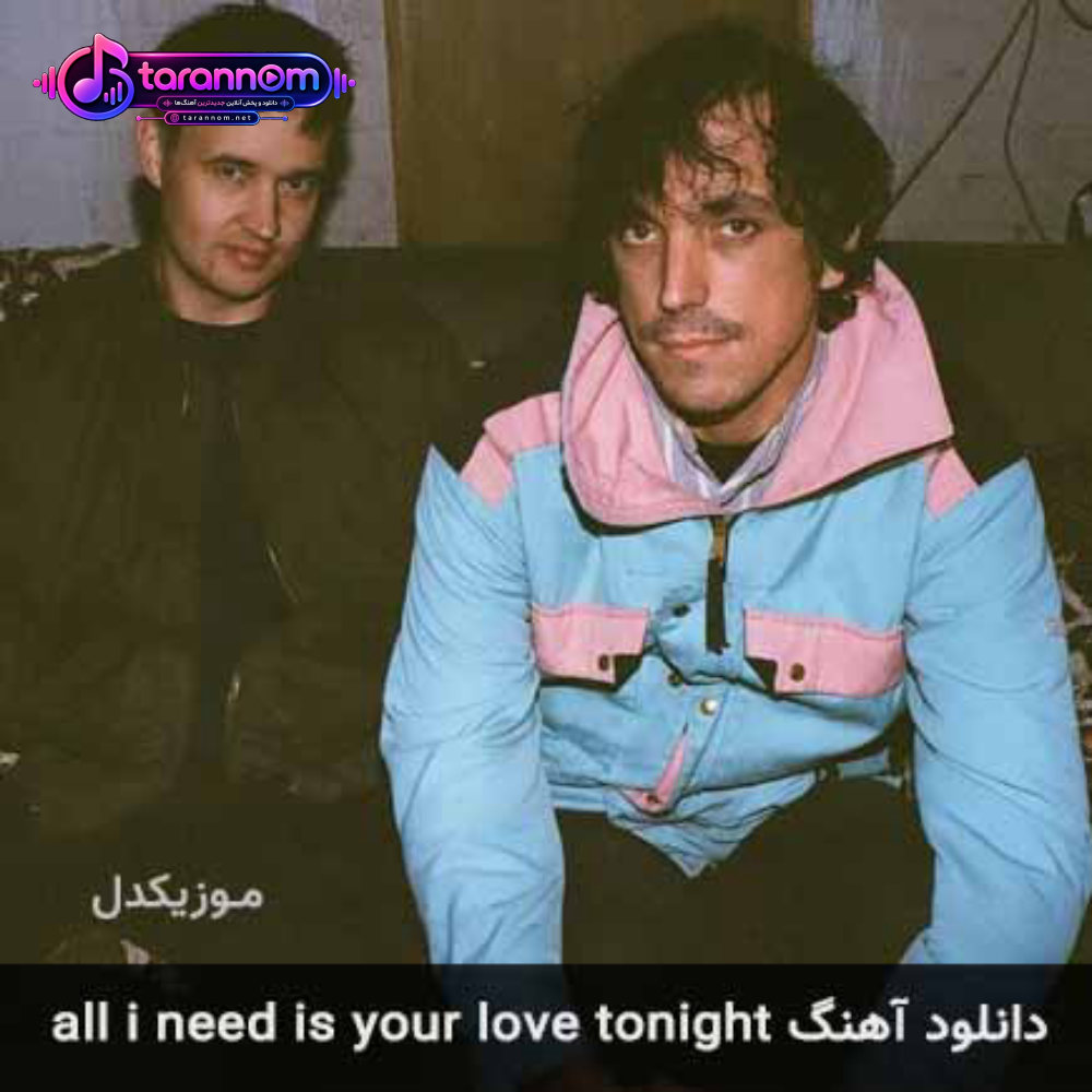 all i need is your love tonight