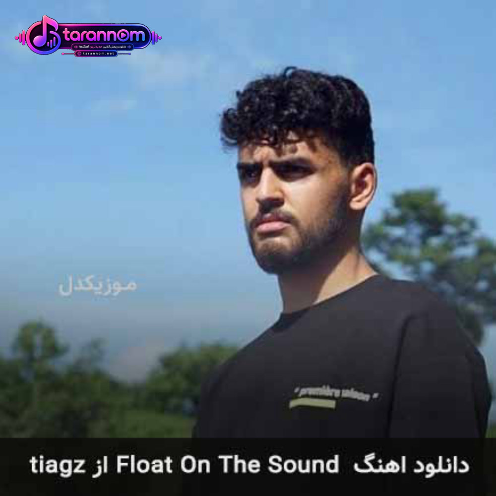 Float On The Sound