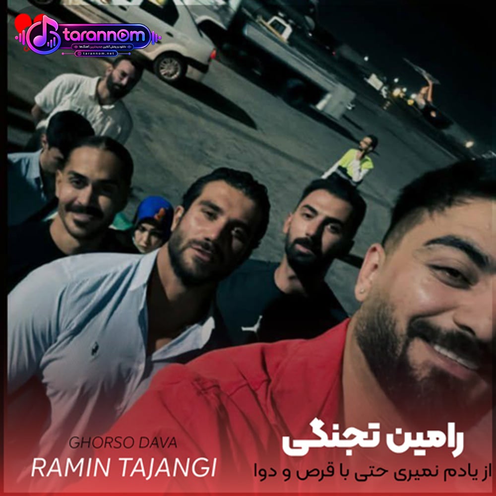 از یادم نمیری حتی با قرص و دوا