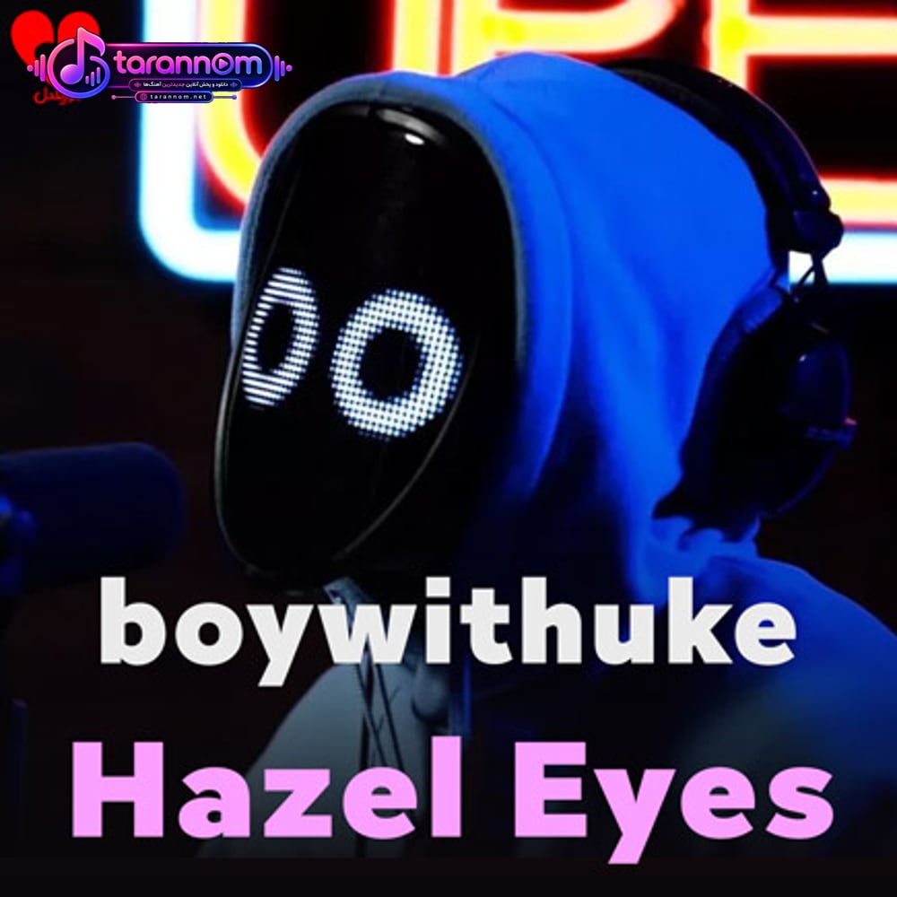 Hazel Eyes