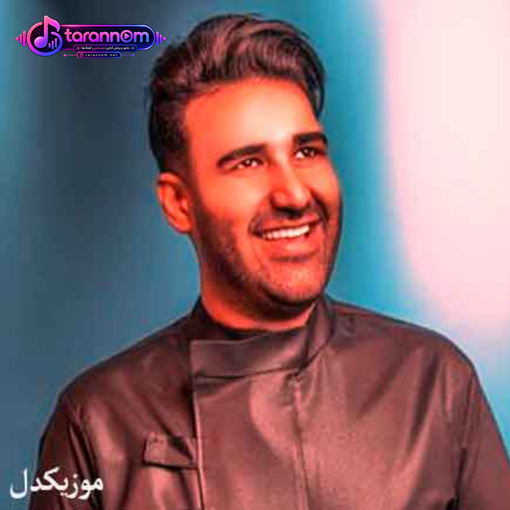 وقتی دوسش داری
