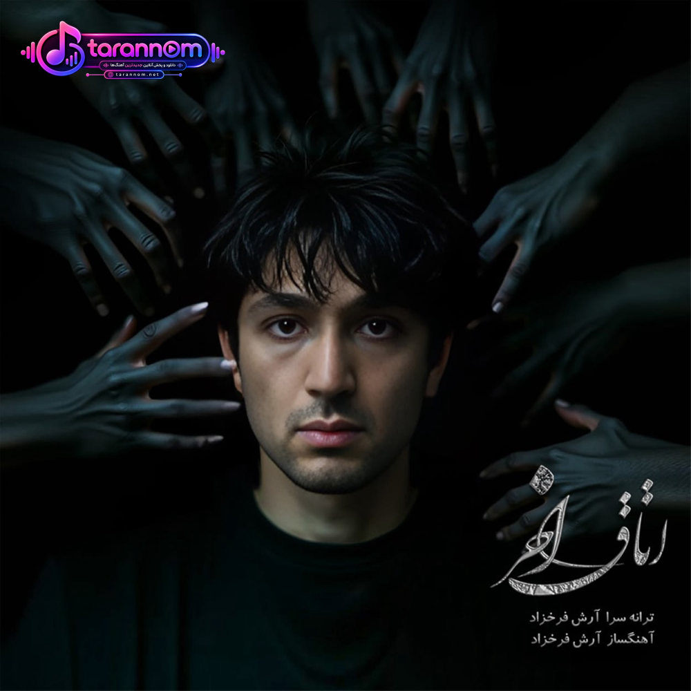 اتاق آخر