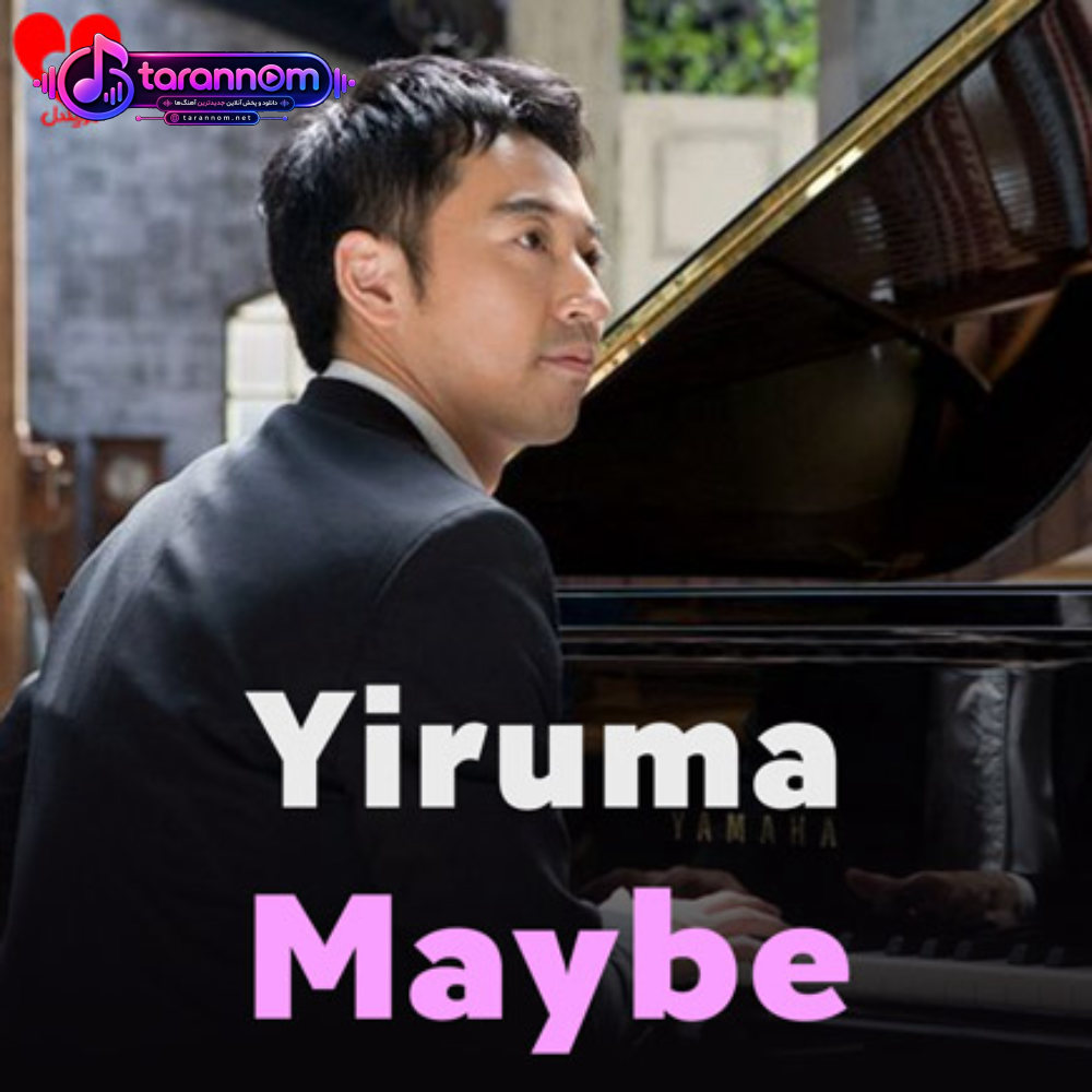 Maybe
