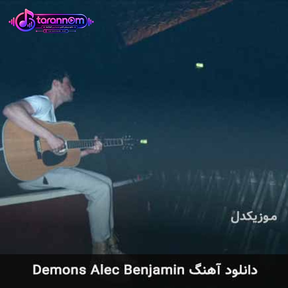 demons