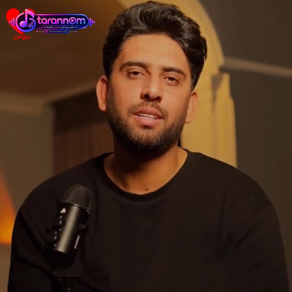 یه کاری بکن یه حرفی بزن