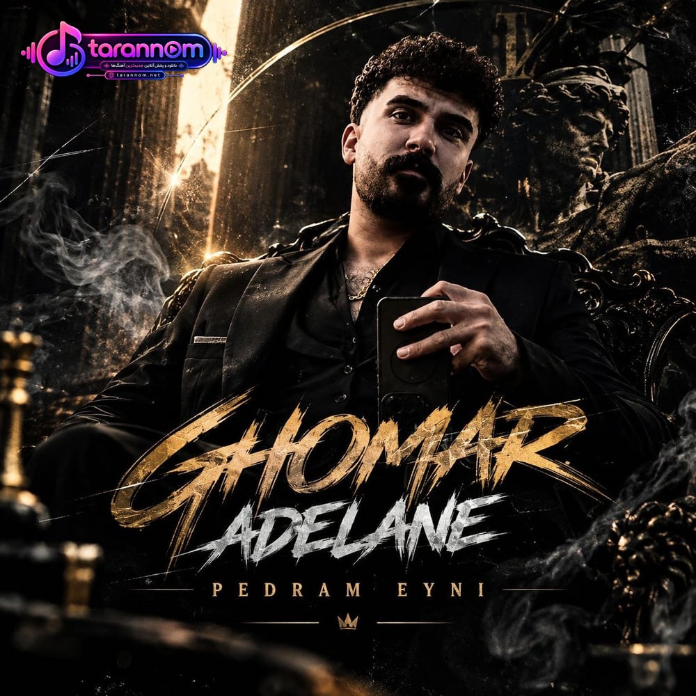 قمار عادلانه