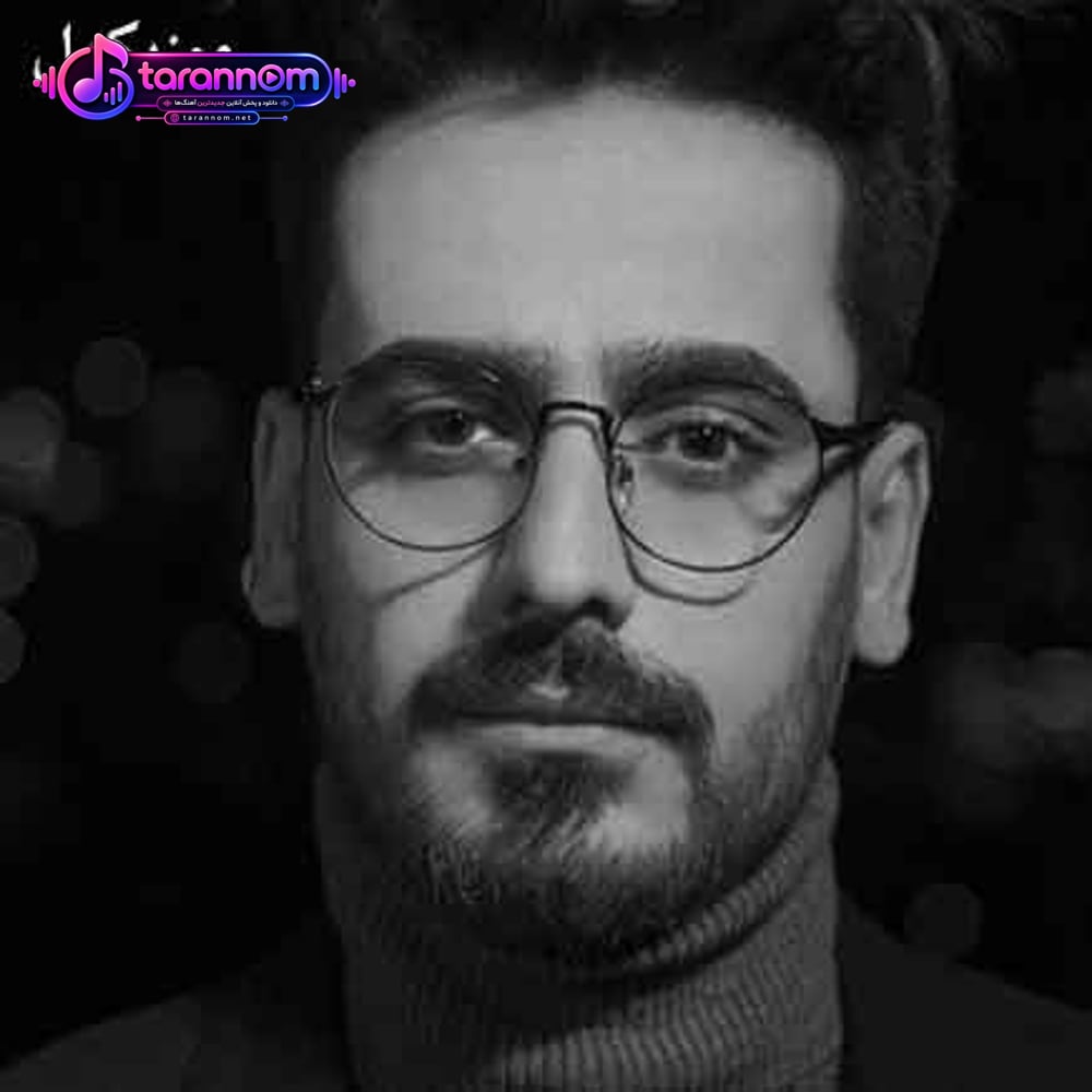 اخه قبل تو این دلخوشیا