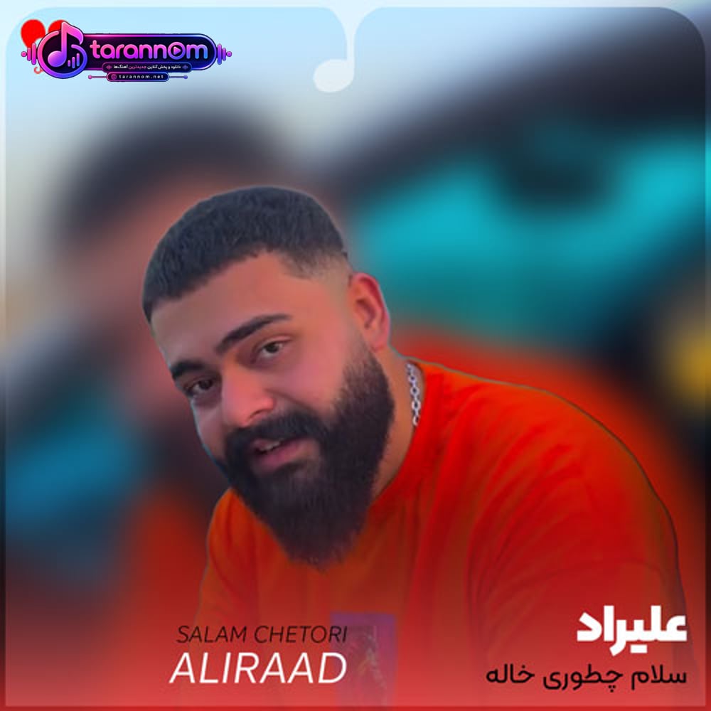 غروبا کلاس باله سلام چطوری خاله