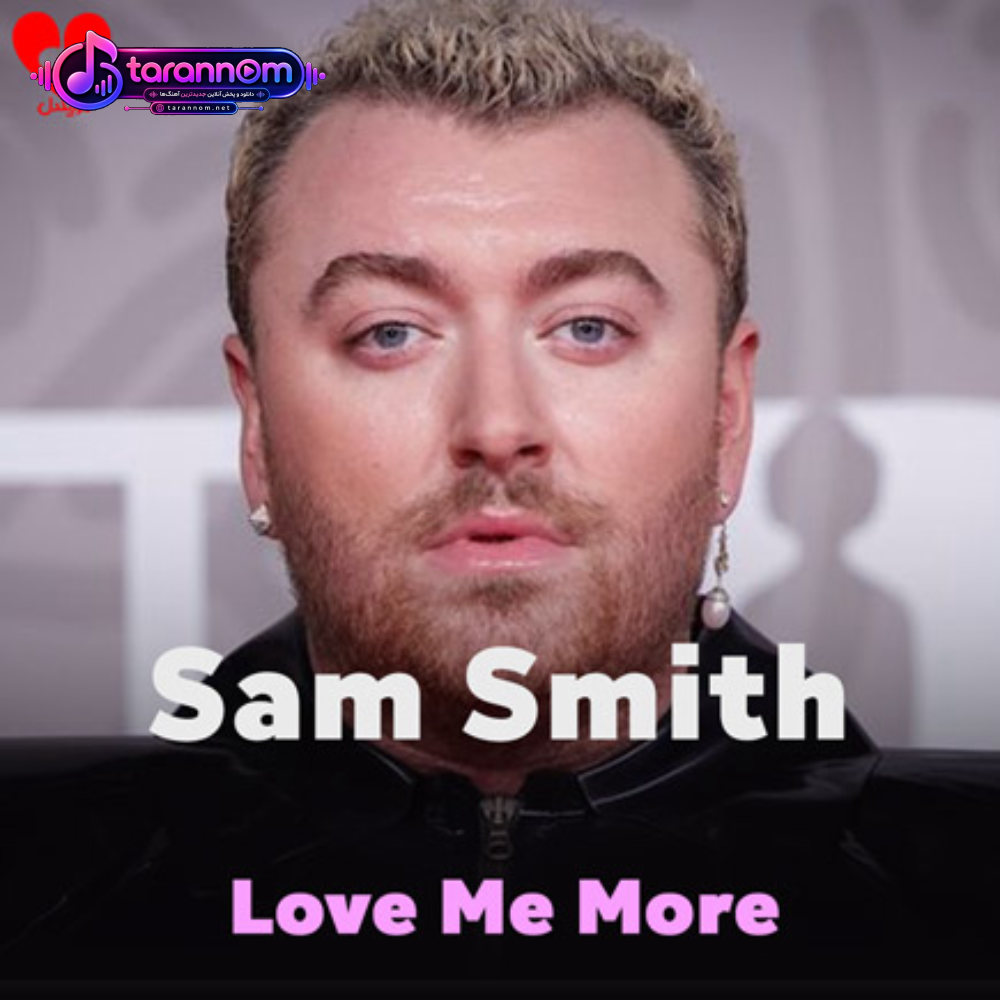 Love Me More