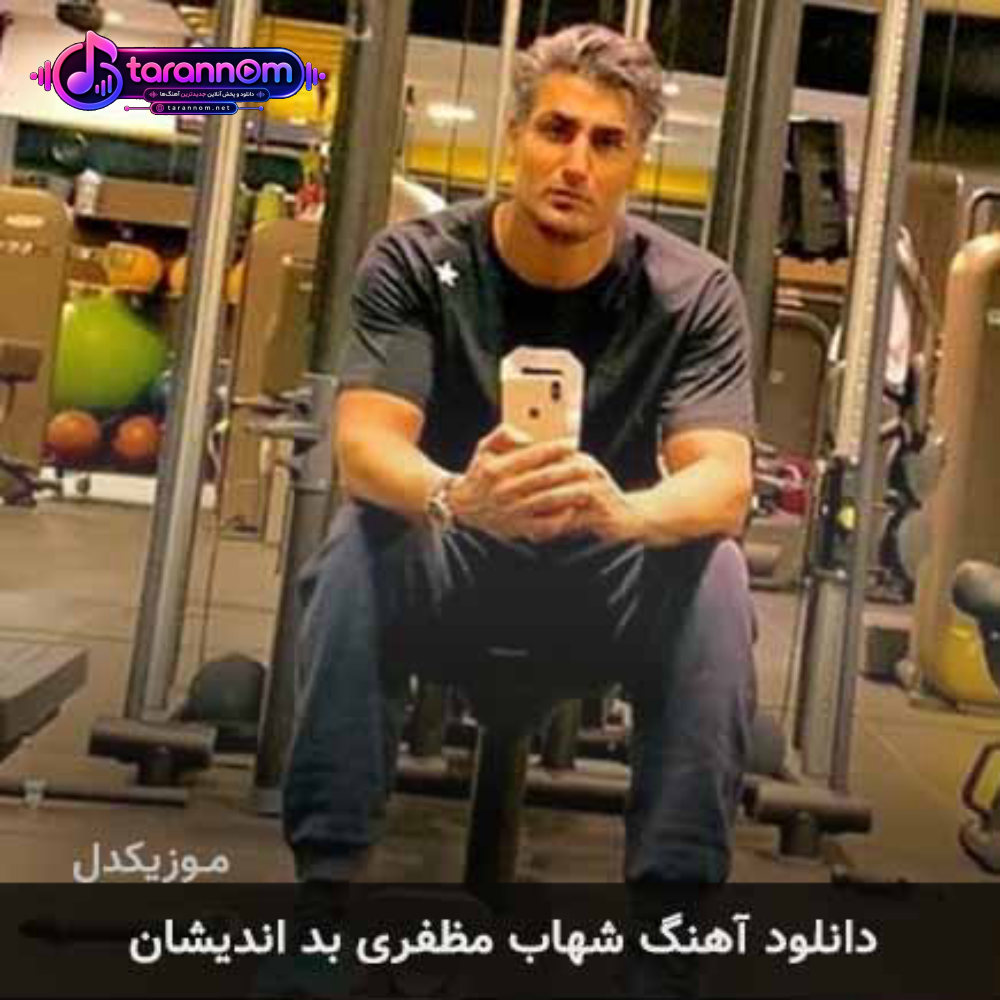 بد اندیشان