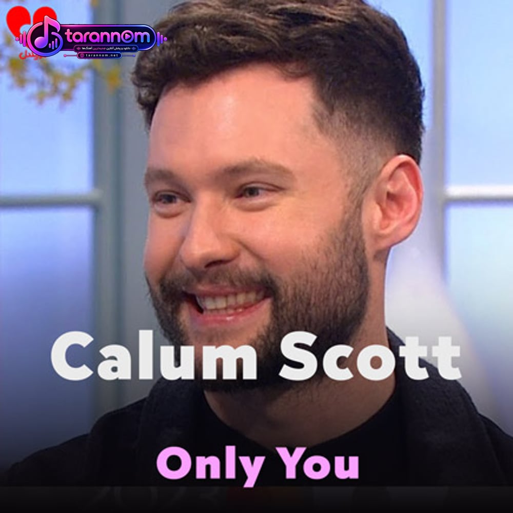 Only You