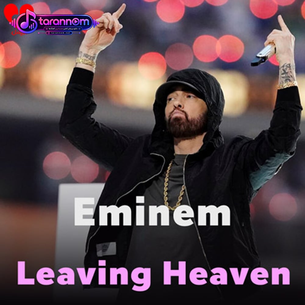 Leaving Heaven