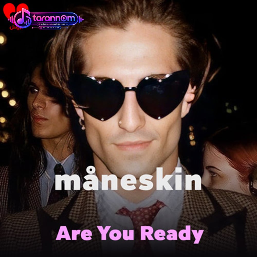 Are You Ready