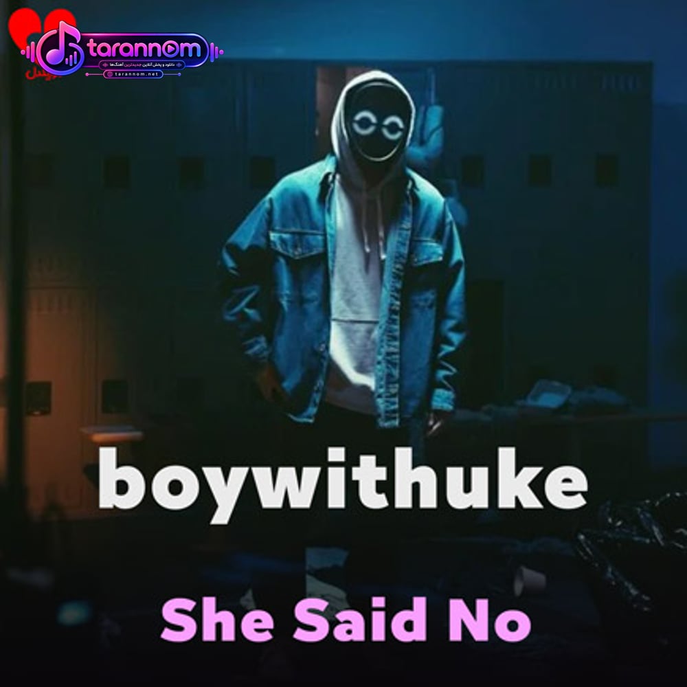 She Said No