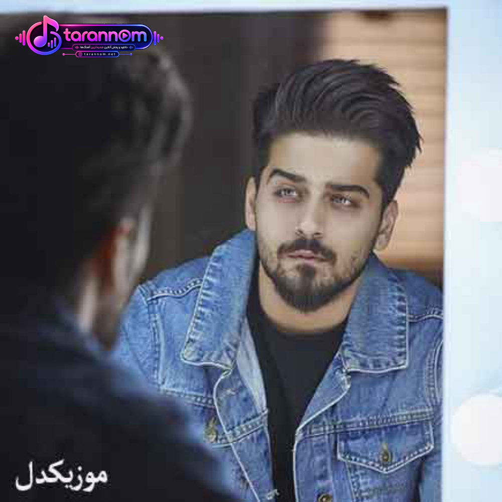 وقتی که همه ما رو دور زدن