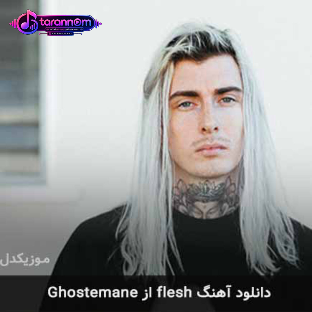Flesh