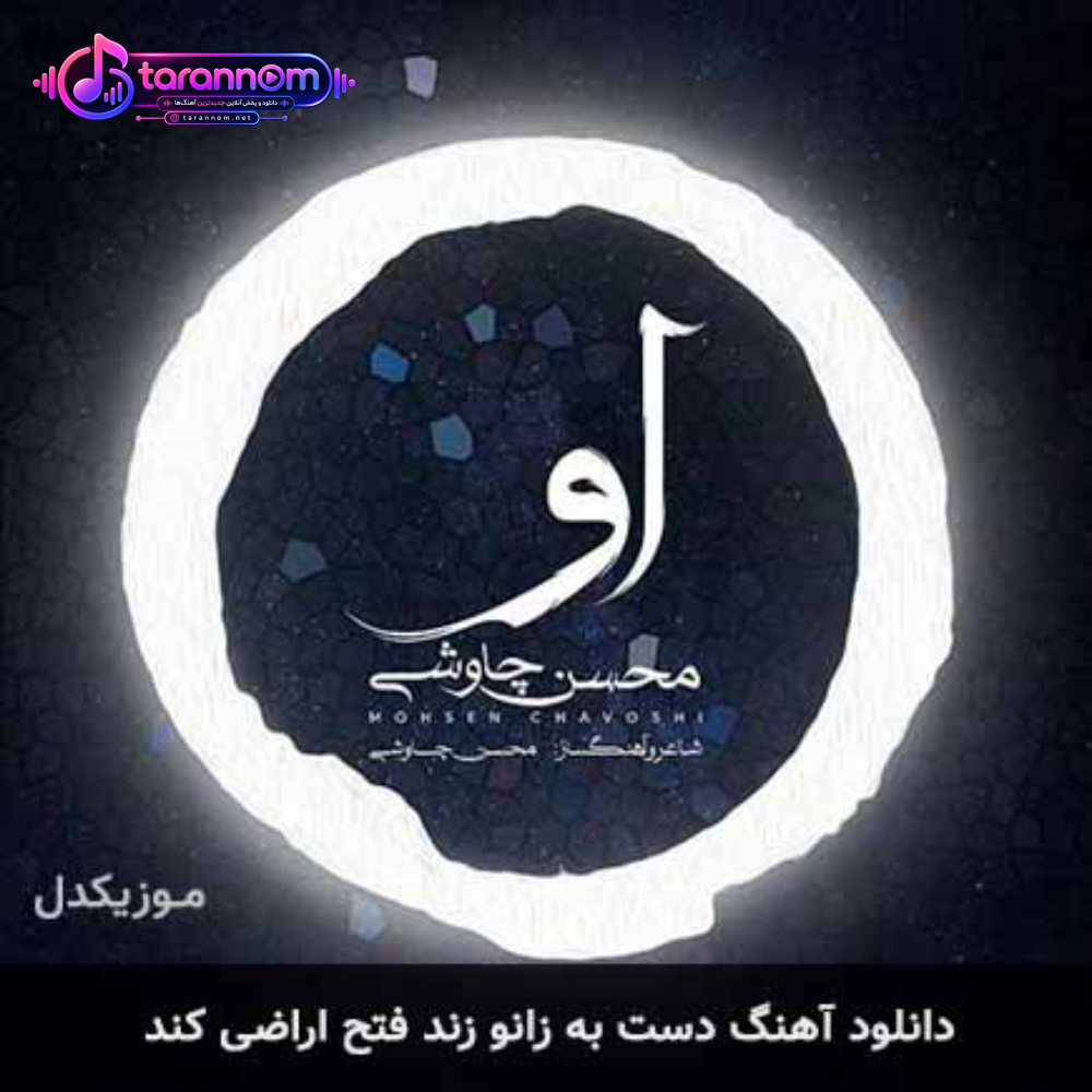 دست به زانو زند فتح اراضی کند