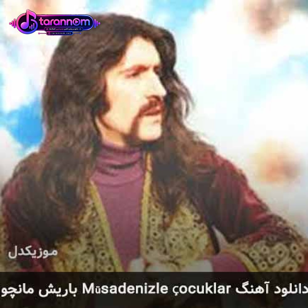 müsadenizle çocuklar