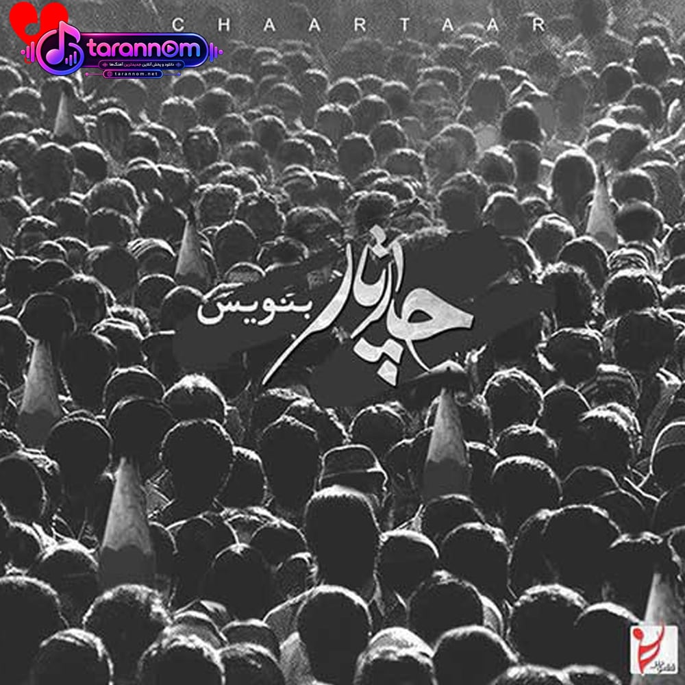 بنویس
