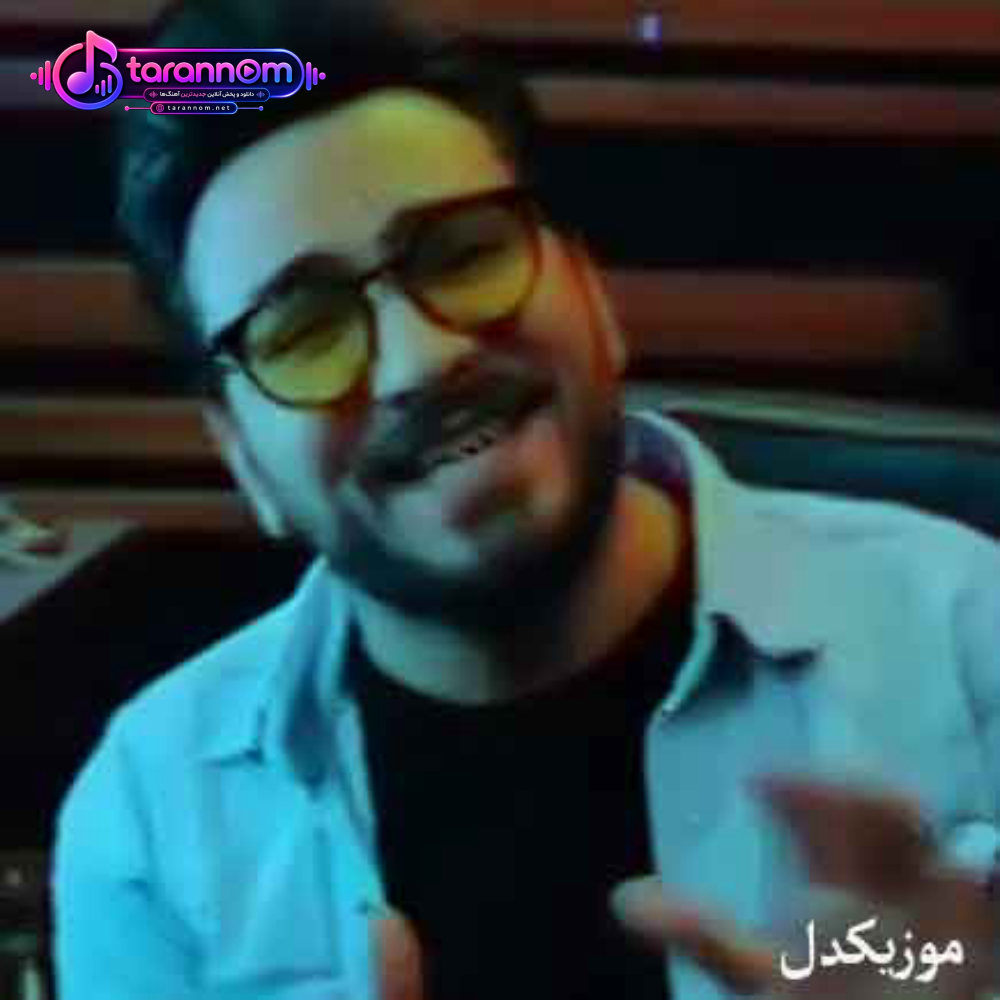 شبیه چشاته آسمون