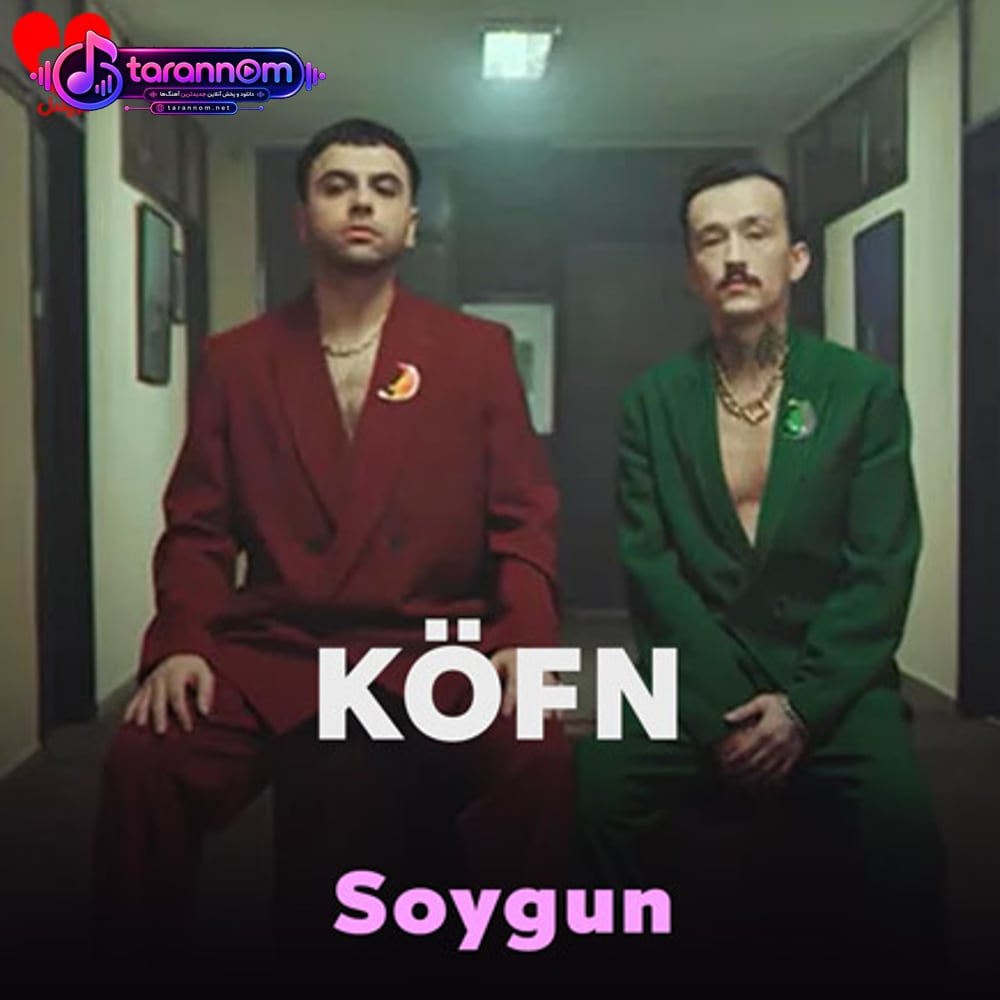 Soygun